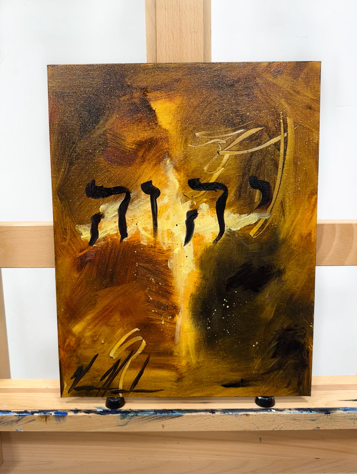 YHWH (Hebrew) - 11”x14” Original Oil Painting