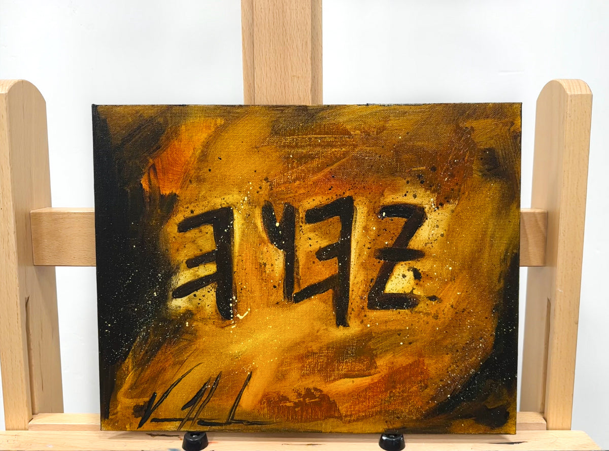 YHWH (Aramaic) - 11”x14” Original Oil Painting