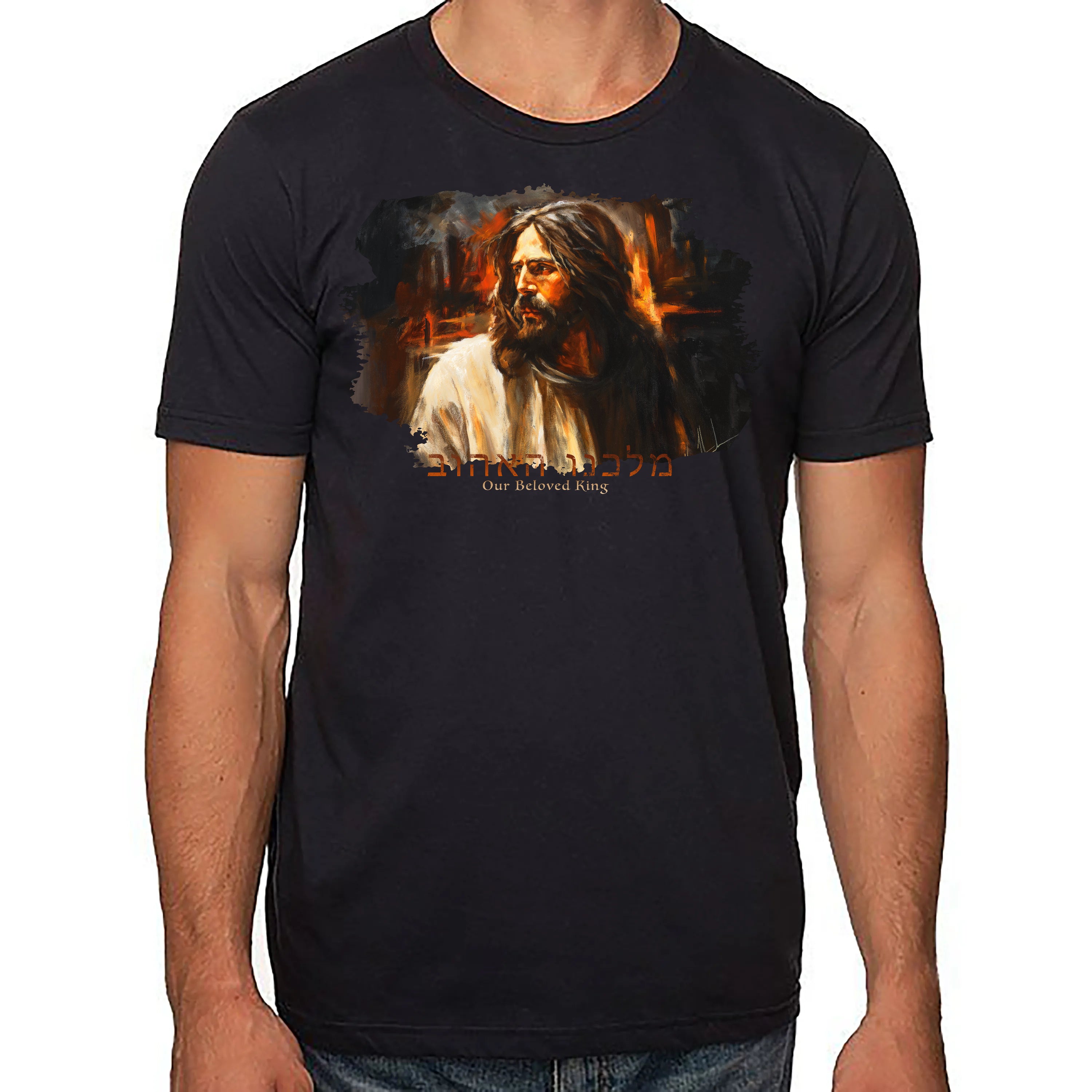 Our Beloved King - Unisex T (Organic Cotton) Vanessa Horabuena