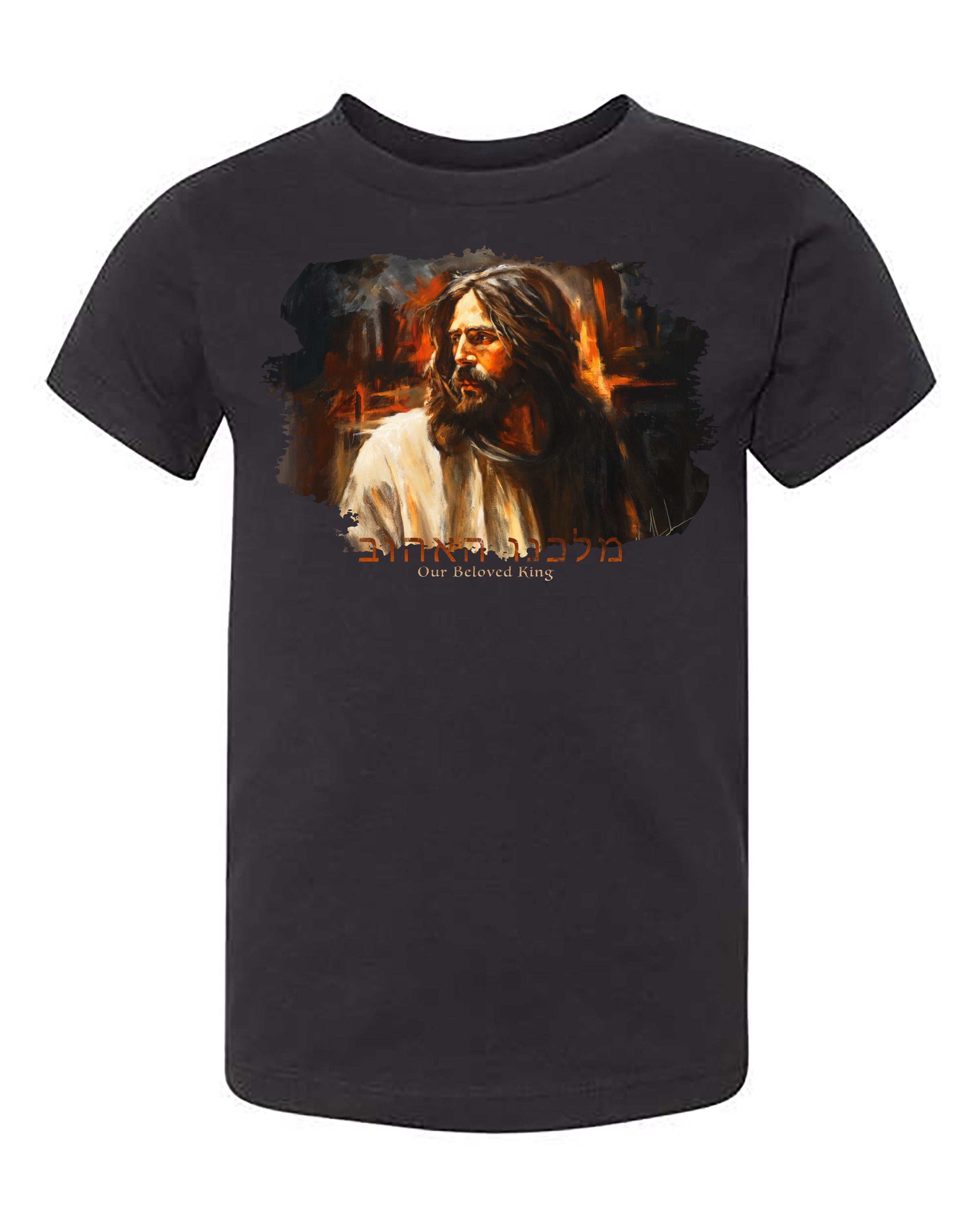 Our Beloved King - Kids T (Organic Cotton) Vanessa Horabuena Kids Black 2T