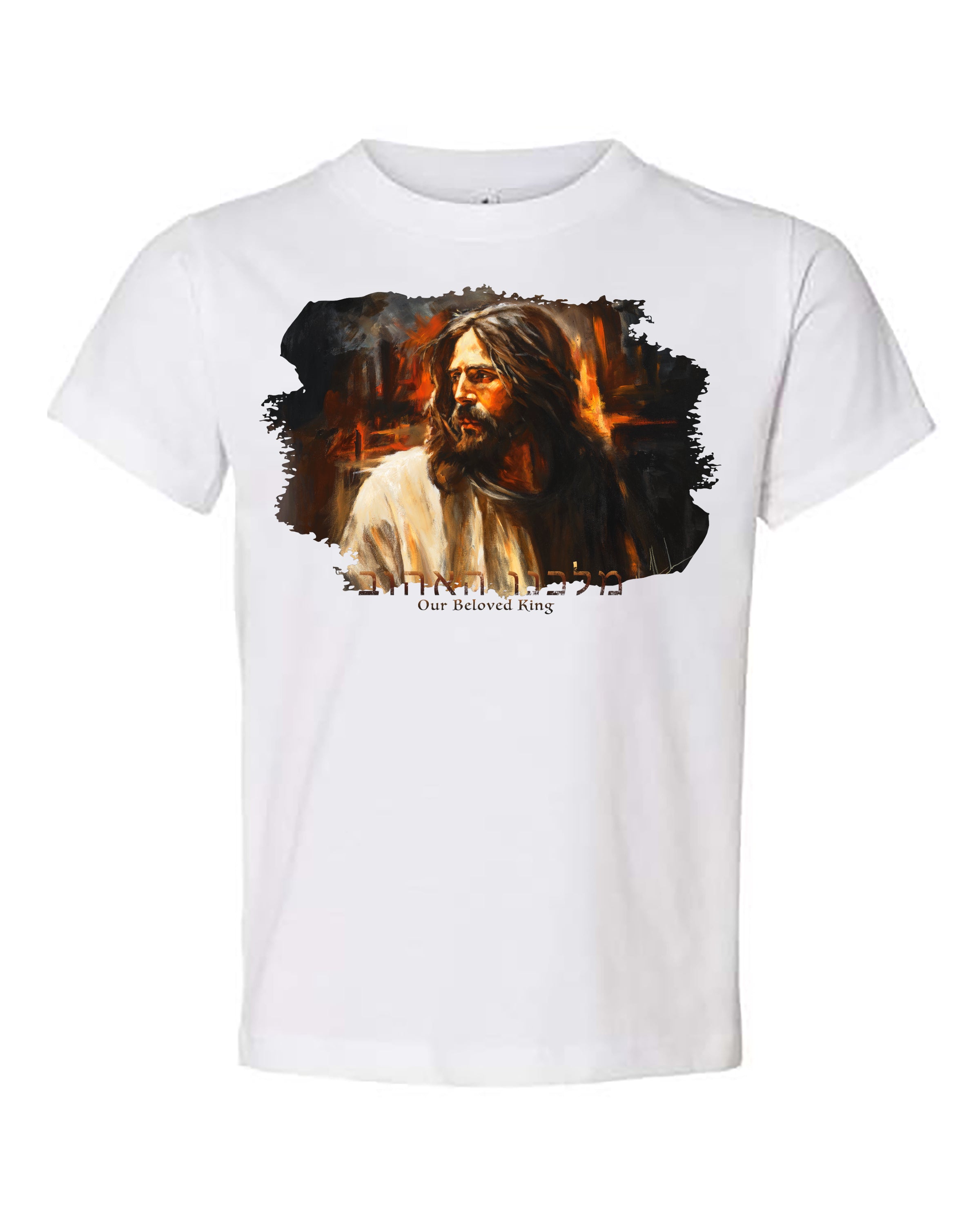 Our Beloved King - Kids T (Organic Cotton) Vanessa Horabuena Kids White 2T